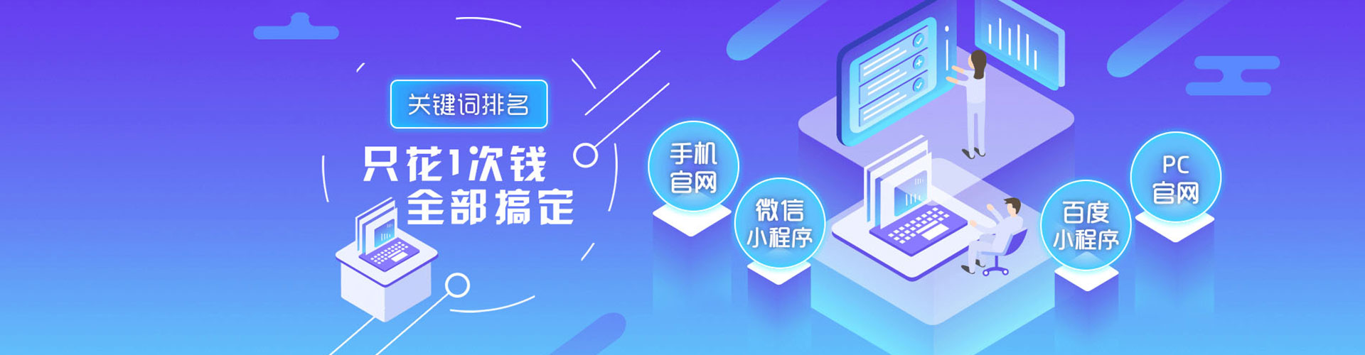 洛川百度竞价推广