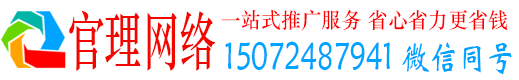 洛川官理信息流投放
