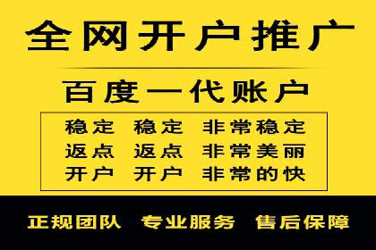 充值高返点实战案例：如何选择最佳时机？