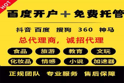 百度推广收费模式分析：案例对比
