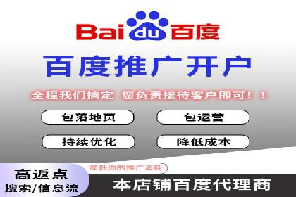 案例解读：网络推广竞价助力企业抢占市场先机